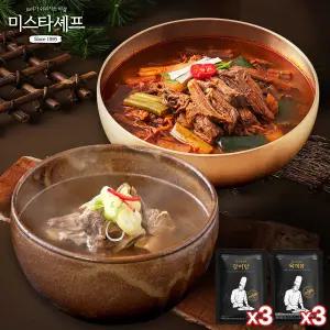 [미스타셰프] 갈비탕 600g 3팩 + 육개장 600g 3팩 /2세트구매시 부대찌개 증정