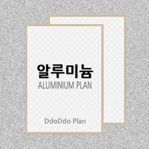 고퀄리티 A05 올리브 알루미늄 액자