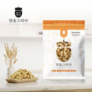 맛을 그리다 볶음 캐슈넛 900g (무염)