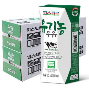 [파스퇴르] 유기농우유125ml(48팩)