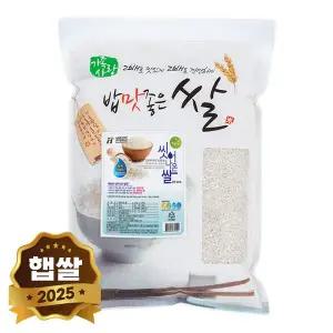 [현대농산]2025년 햅쌀 씻어나온쌀 5kg 상등급