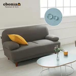 [봄맞이 혜택 트트특가!] 엔느 2인용 쇼파 귀요미팔걸이 8가지색상 (무료배