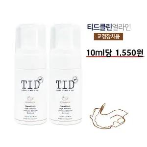 TID거품치약 티드클린 얼라인 2통, 교정유지장치 투명교정기 스플린트 마우스피스 치아교정기 전용치약