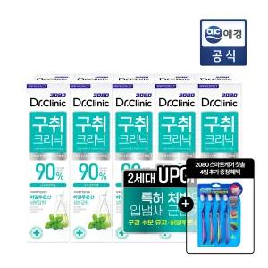 2080 닥터크리닉 구취140g x 5개 + 칫솔 4입 추가 구성
