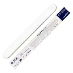 LED 일자등 등기구 형광등 30w 하얀빛 장수램프