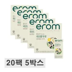 이롬황성주 국산콩 검은콩17곡두유 100팩