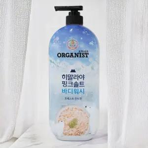 LG 오가니스트 히말라야핑크솔트 바디워시 민트향 900ml