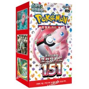 (뽁뽁이포장) 포켓몬스터카드 스칼렛n바이올렛 강화확장팩 포켓몬카드 151