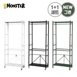 홈몬스터드레스룸바지행거1+1세트
