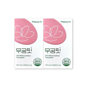 무궁핏 무궁화 500mg X 45정 2박스 다이어트