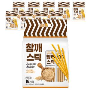 키즈웰 참깨스틱 box (256g x 10개)