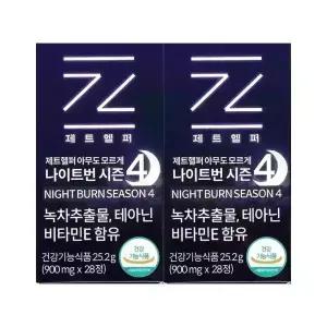 제트헬퍼 아무도모르게 나이트번 900mg x 28정 2개 / 써클