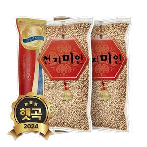 수입 미국 늘보리 10kg (5kgX2봉) 겉보리 꽁보리