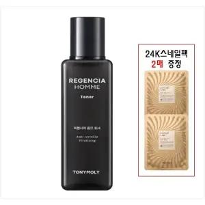 [롯데백화점]토니모리 리젠시아 옴므 토너 (마스크팩 2매증정)