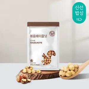 [산과들에] 볶음헤이즐넛 400g x 2봉 / 신선한 견과 견과류 간식 헤이즐넛