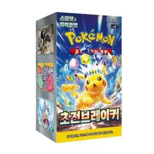 포켓몬카드 초전브레이커 스칼렛&바이올렛 강화확장팩 한글판 1박스 30팩