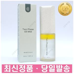 인셀덤 기초 화장품 투페이스 오일 미스트 50ml