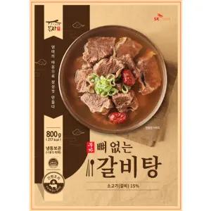 [SK단독]부자 뼈없는 갈비탕 800g8팩
