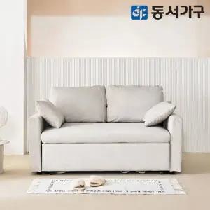 [동서가구]루나 아쿠아텍스 패브릭 확장형 편백황토숯 2인용 소파베드 DF64541...