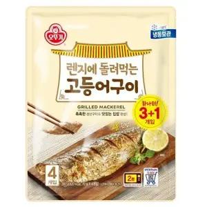 [오뚜기] 렌지에 돌려먹는 고등어구이 70g X 12입