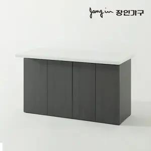[장인가구]제스트K 대리석 홈바 수납 아일랜드 식탁 1600 수납형