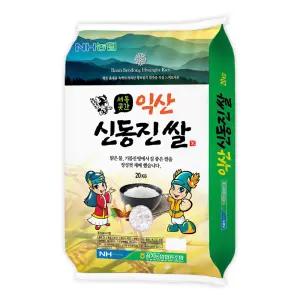 푸드앤픽 서동곳간 익산 신동진쌀 20kg 농협쌀 햅쌀