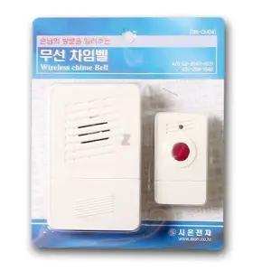 시온전자 무선 차임벨 SN-CH04/현관/무선벨/대문벨/도어/초인종/버튼/방수/방범벨/출입센서/차인벨/현관문