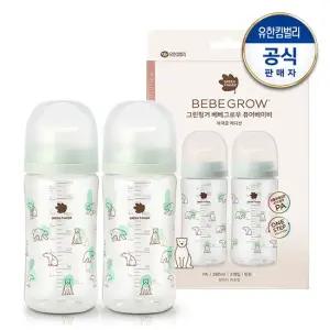 베베그로우 퓨어베이비 PA젖병 곰 디자인트윈팩 280ml 노꼭지 젖병2개)
