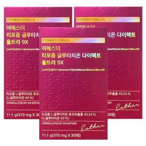 여에스더 리포좀 글루타치온 다이렉트 울트라 9X 최신상 30매 3박스 필름형 리포솜