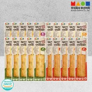 [부산어묵] 부산 찐 어묵바 4종 (오리지날+청양고추+해물+모짜렐라치즈) / 각 70gx5개-총20개
