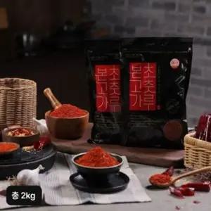 국내산 햇 본초 고춧가루 500gX4팩(총 2kg)