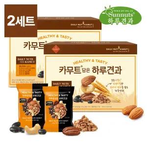 [하루견과] 고대곡물 카무트담은 하루견과 40입 견과세트 x 2세트