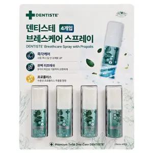 덴티스테 브레스 스프레이 프로폴리스 15ml x 4개 무료배송 gx