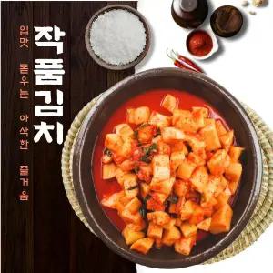 작품김치 중국산 깍두기 10kg