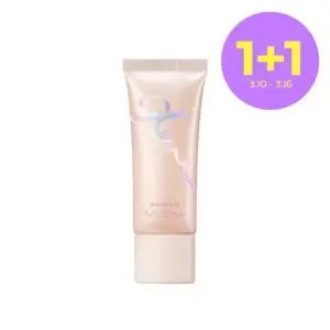 [1+ 1][미샤]  글로우 스킨밤 20ml