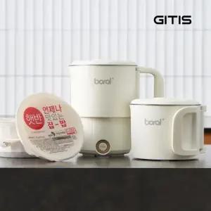 [26년형ver] 지티스 올스텐 접이식 전기포트 여행용 햇반 커피 휴대용 라면 분유포트