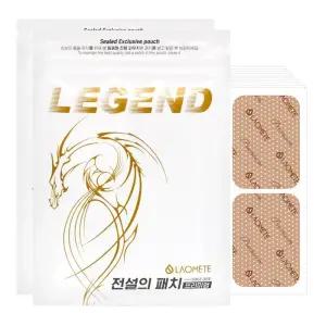 라오메뜨 전설의 패치 프리미엄 준대형 40매X2개