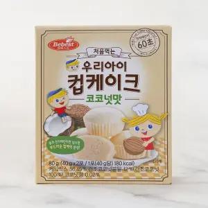 베베스트 처음먹는 우리아이 컵케이크-코코아맛 80g