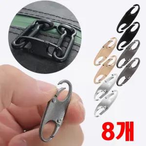 셀프 수선 원터치 양방향 S자형 스프링 지퍼 손잡이 고리 8개입