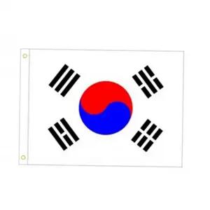 대한민국 태극기 게양용 옥외용 대한민국 태극기 국내산 국기 가정용 관공서 학교