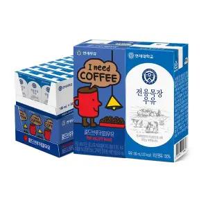 [보리보리/연세우유]전용목장 멸균우유 180ml 24팩+콜드브루 커피 190ml 24팩