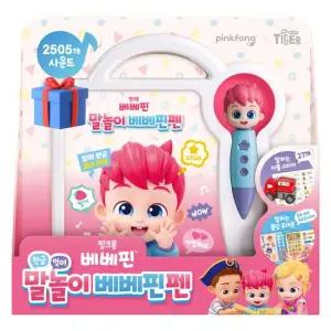 핑크퐁 말놀이 베베핀 펜 사운드북 멜로디 말배우기 한글 영어 2세 3세 말문트기 두돌 조카선물