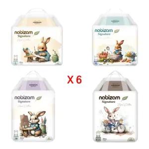 나비잠 시그니처(팬티) 6팩 대형 특대형 점보형 키즈형(선택) 숨쉬는 밤 기저귀