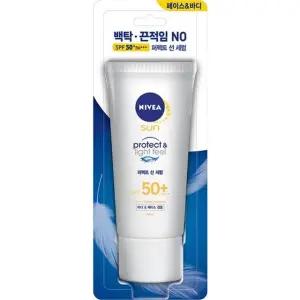니베아 썬 프로텍트/라이트필세럼