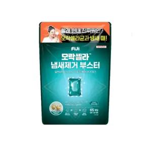 Fiji 모락셀라냄새제거부스터 65개 대용량 빨래 쉰내 세탁 세제 캡슐