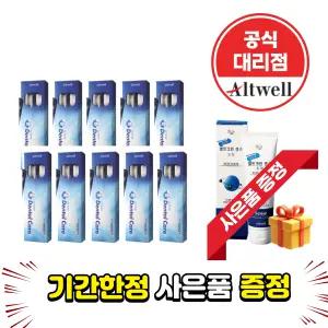 앨트웰 이중미세모 칫솔 덴탈케어 40개 (10박스)
