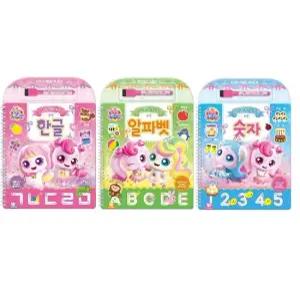 프린세스 캐치티니핑 썼다지웠다_한글알파벳숫자3종세트
