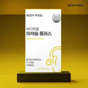 [바디픽셀] 이석슘 플러스 1개월분 (60g*1EA)