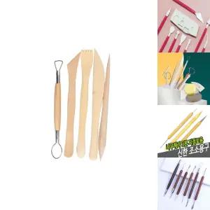 도자기 점토 조각세트/조소용품/공예/클레이/도구/찰흙/조소/공방/조각툴/나무/헤라/조소용/도예/세트/해라