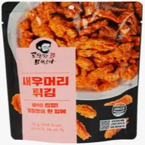 고독한미식가 바삭한 새우머리튀김 50g, 9개